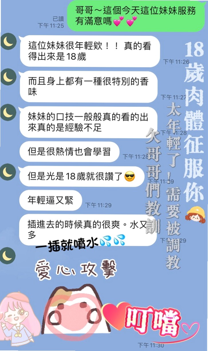 ▌觀音▌好茶外送▌翠雁▌嬌小學生妹▌身高168cm▌體重43kg▌胸圍C罩杯▌年齡20歲▌有需要 相信的哥哥給我一次機會，給你一個性福的晚上 不說讓你100%滿意我會努力的